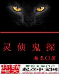 笑傲神雕27师徒情深