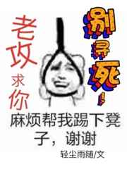 妻不可欺电视剧免费观看全集