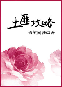 小yi子水真多