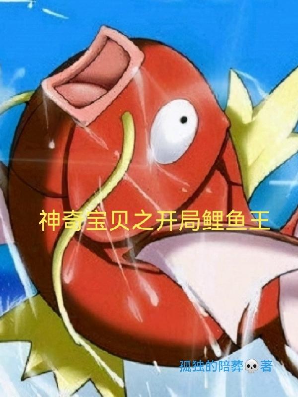 爱的那点事