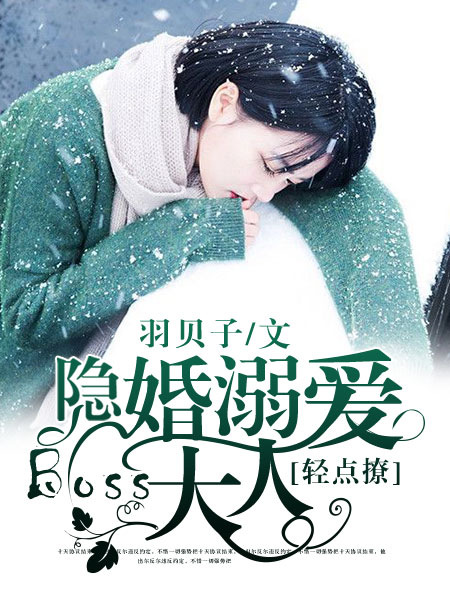 岁岁年年柿柿红免费观看全集