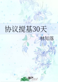 山海书妖