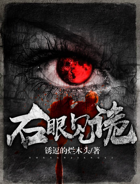 老于刘静小说全部