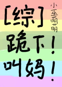 听到别人做那事的声音晦气吗
