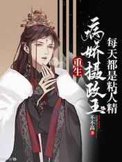日本工囗漫画h无遮挡全彩在线