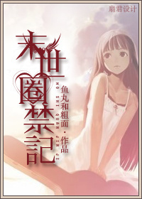韩漫画登录页面免费漫画看秋蝉