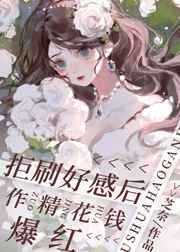 女教授的房间全集