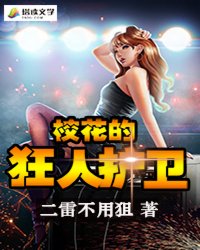 touchscale电子秤