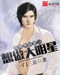 龙珠gt粤语版