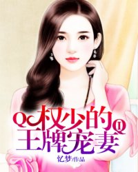 雪箭网