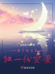 宅福利