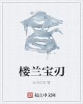 国产美女在线免费观看