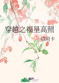 千金女佣2