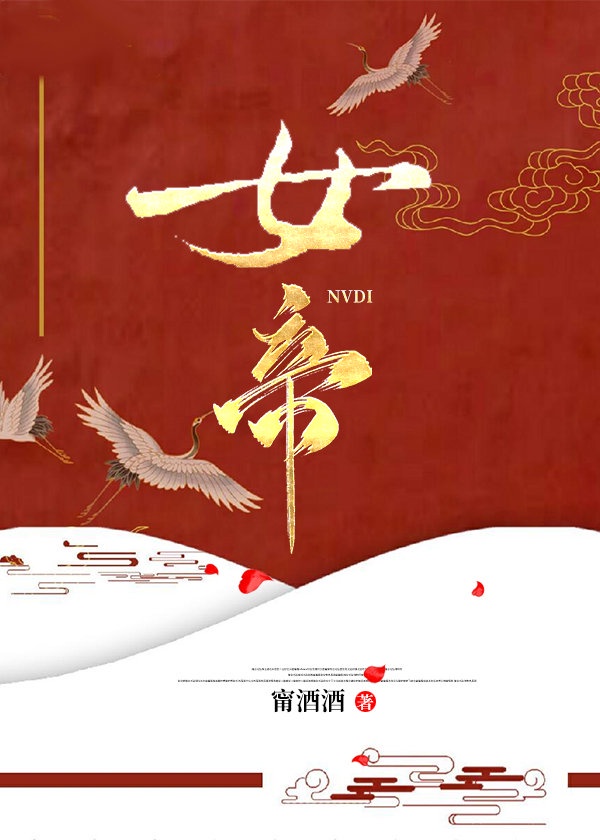方世玉2