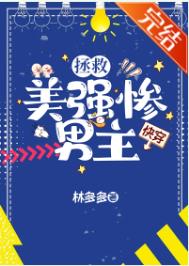 纸嫁衣3鸳鸯债攻略第四章