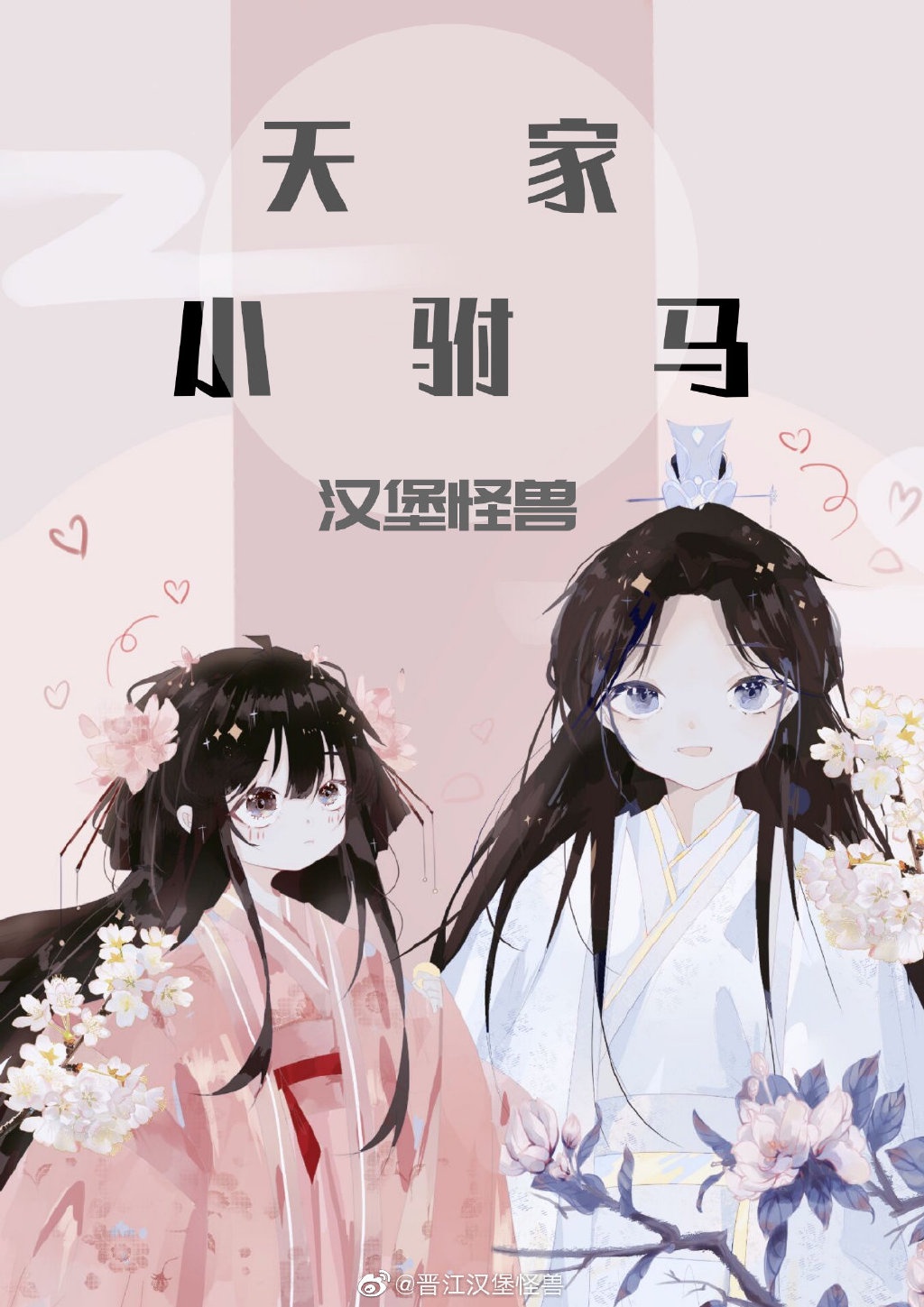 一本道在线