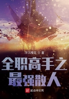 万书网香艳txt全集下载