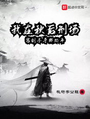我被情敌分化成了omega