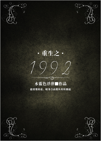 桃花依旧缓归矣