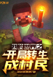 王的祭品男后