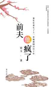 韩国电影禁止的爱
