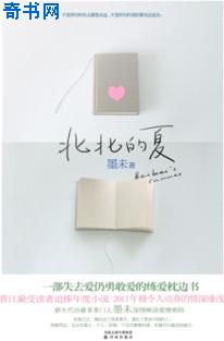 花轮同学HL