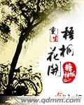 黄小鱼的幸福生活