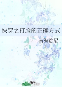 包玉婷护士全文阅读