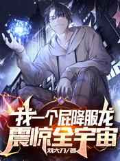 又软又甜像颗糖txt