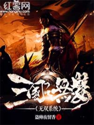 李幼斌电视剧