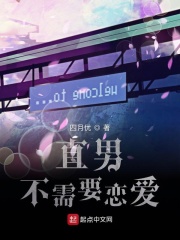 何雷