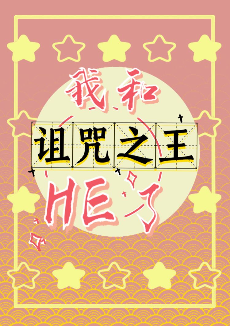 波木遥作品