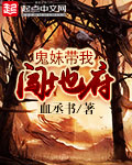 男女之间差差差的应用