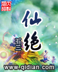 新户绯沙子