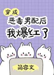 涨精装满肚子上学