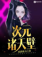 欲成双在线