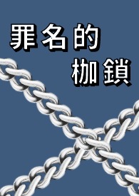 在线观看男女爱视频网站