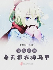 青木花恋