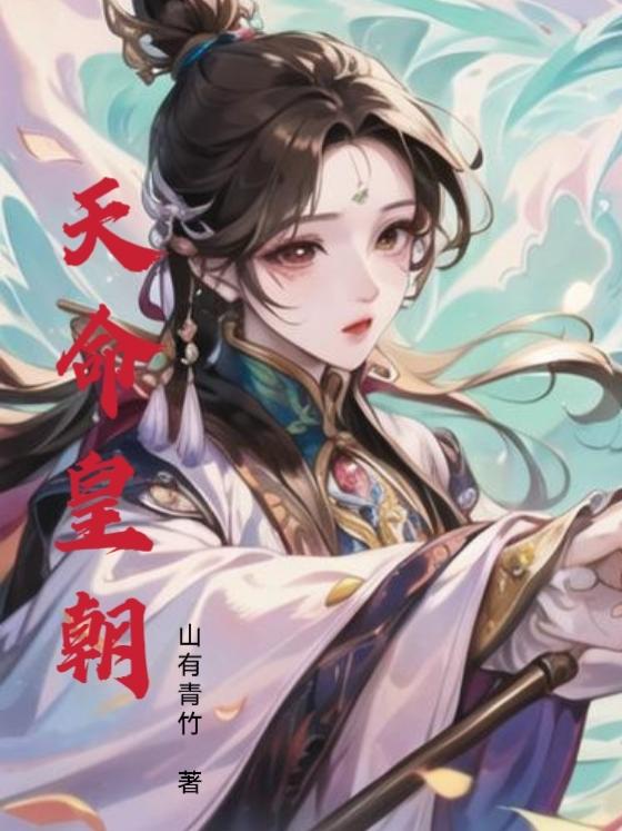 摩尔庄园4