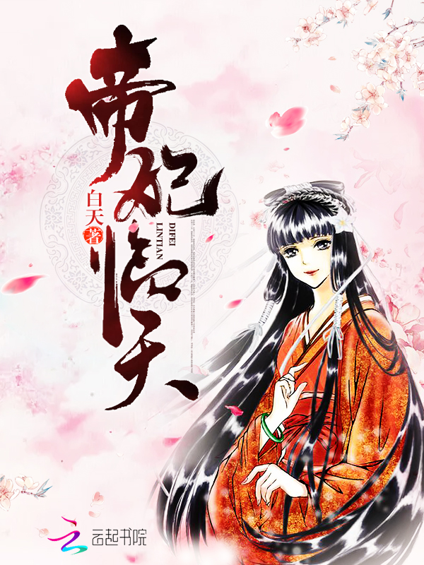 美女怕怕怕怕后面动态
