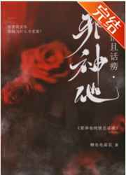 网红玩具酱视频在线
