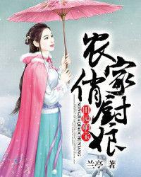 人间中毒无删减版