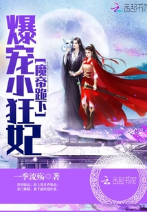穿越嫡女庶媳流放