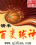 全在开车没停过的双男泰剧