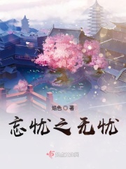 尤物视频免费在线观看