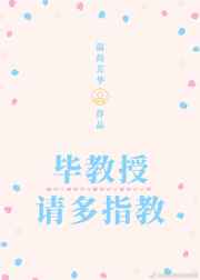 中国体育生宿舍GARY飞机