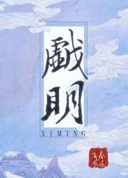 免费人成在线观看网站
