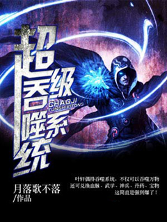 交换系列全集txt下载