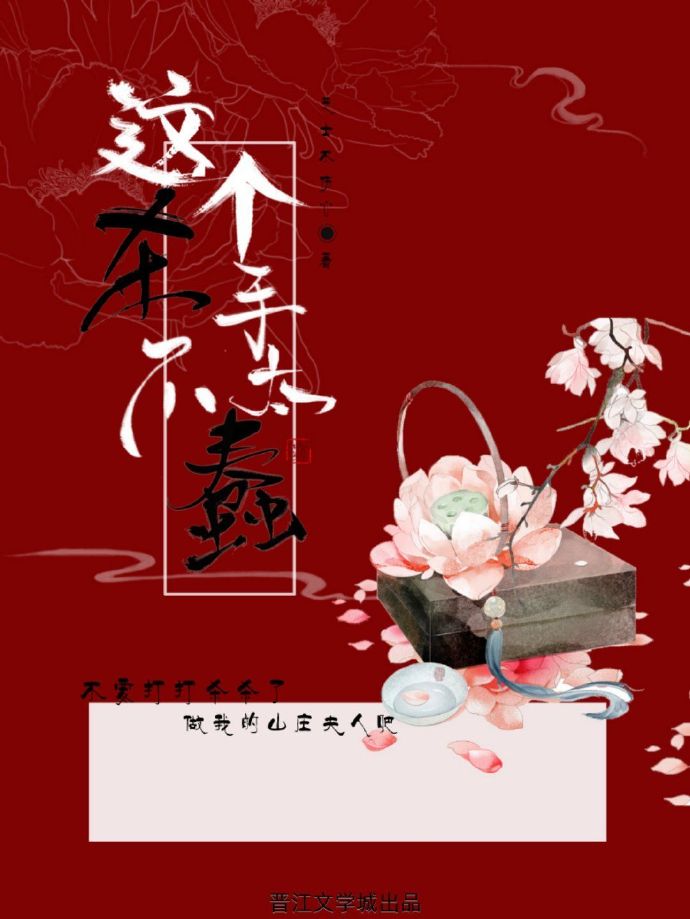 苏家有女1v5一蓑烟雨