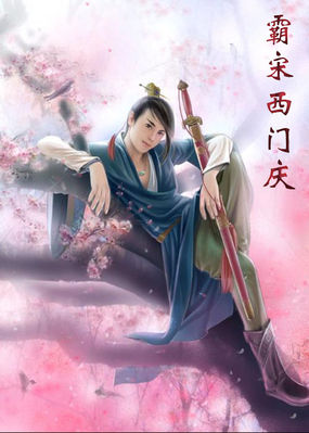 军少盛宠神医妻重生